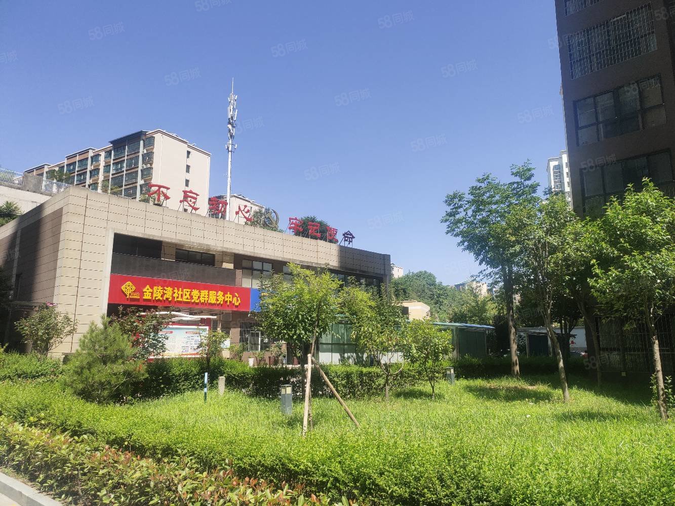 四季花城旁金域阳光小区 三室中间楼层可按揭,金域阳光-宝鸡58同城