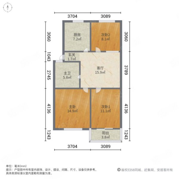 康良小区3室1厅1卫82㎡南99万