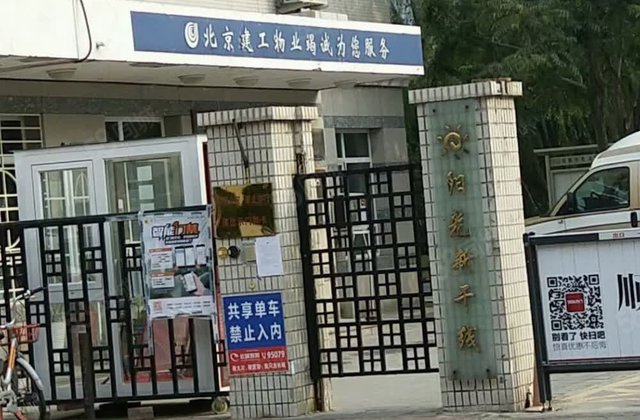 阳光新干线2室2厅114.76㎡412.8万二手房图片