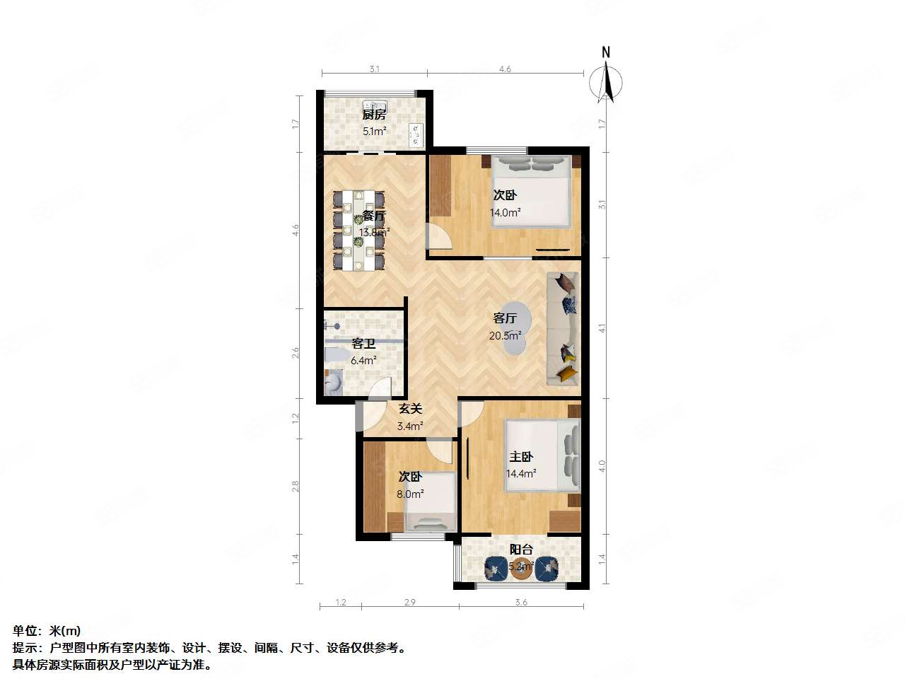 文华苑B区3室2厅1卫111.47㎡南北139万