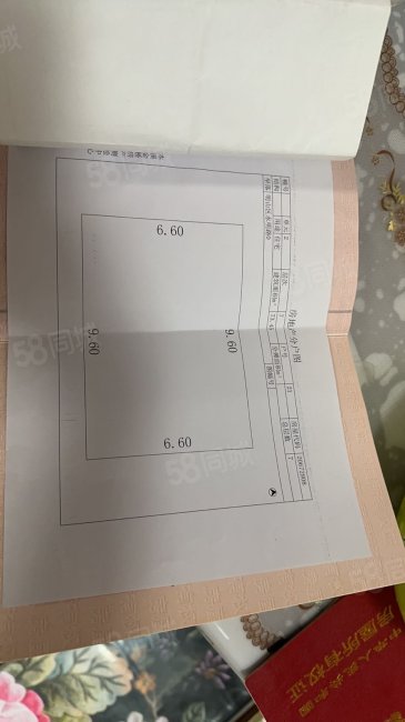 高建社区3室1厅2卫128.93㎡南北63万