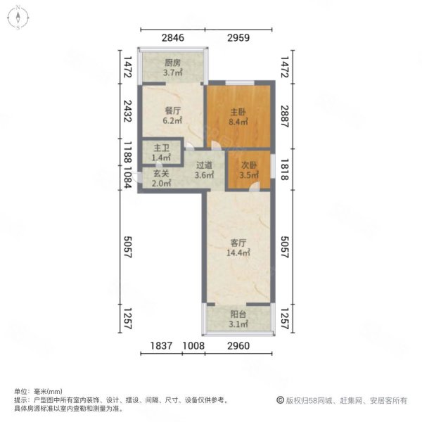 胜利桥东社区2室2厅1卫59㎡南北35.5万