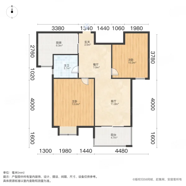 顺达花苑西区2室2厅1卫82.47㎡南118万