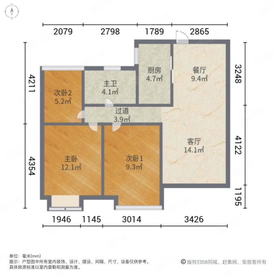 中铁青秀城3室2厅1卫88.11㎡南285万