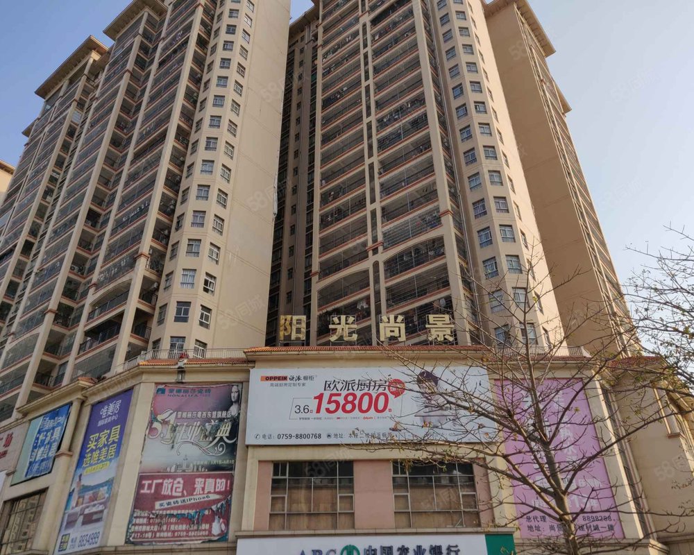 【阳光尚景, 阳光尚景小区详情,房价走势,房源,业主论坛】- 湛江58