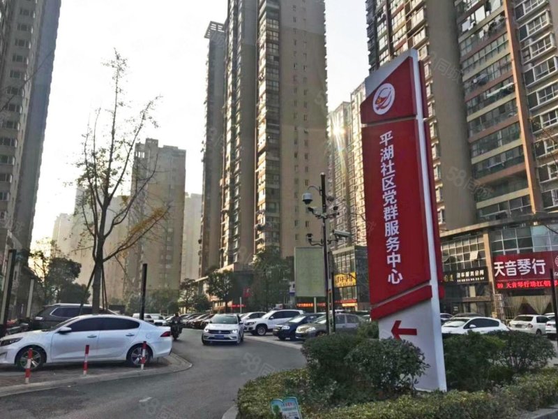 盐城58同城>盐城房产信息>盐城二手房>亭湖二手房>宝龙二手房>公园道1