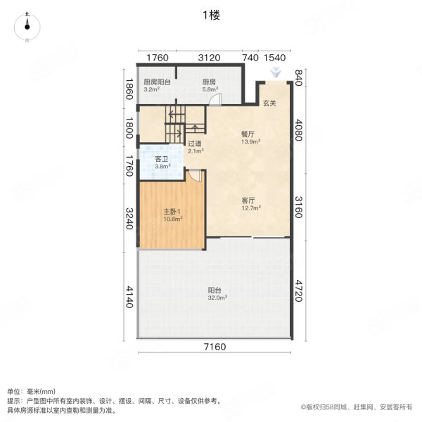 武汉恒大城(一期)3室2厅3卫142.11㎡南163万