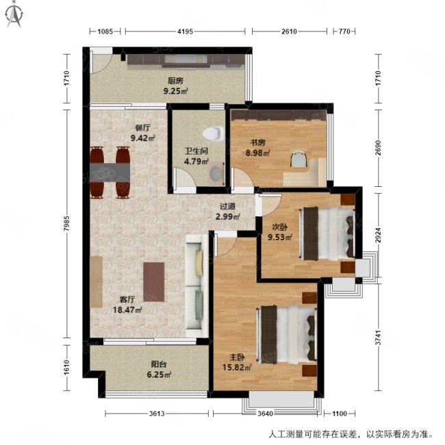 中海钱塘山水(公寓住宅)3室2厅1卫89.72㎡南370万