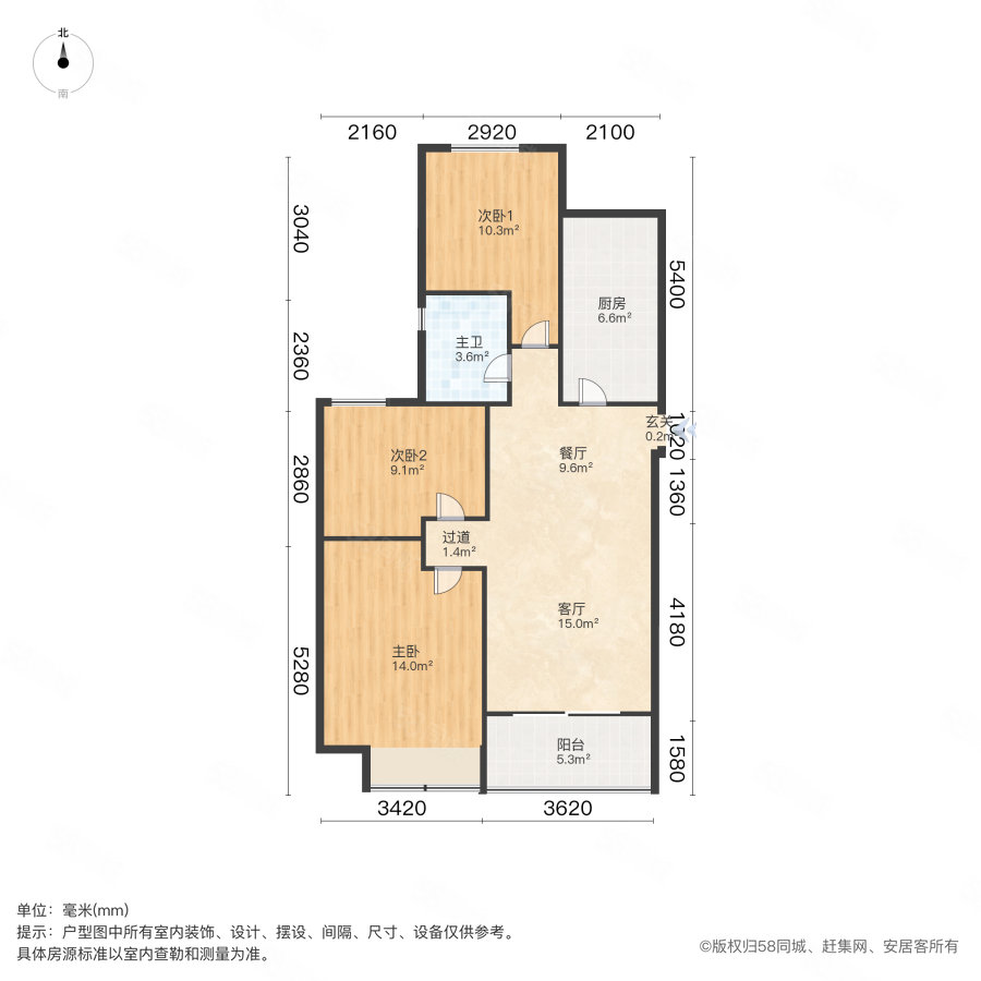 恒大龙城(三期)3室2厅1卫103.8㎡南76万