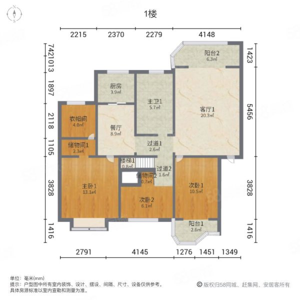 裕华第九城市5室3厅2卫197㎡南142万