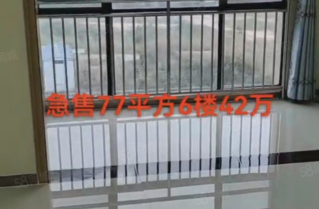 日广凤羽林2室1厅77㎡42万二手房图片