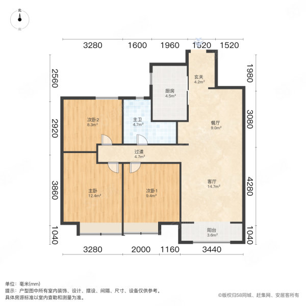 中建锦绣城七期锦绣首府3室2厅1卫104㎡南109.5万