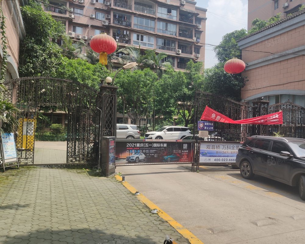 【黄金堡公寓, 黄金堡公寓小区详情,房价走势,房源,业主论坛】- 重庆