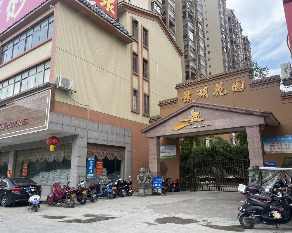 【景湖花园, 景湖花园小区详情,房价走势,房源,业主论坛】- 南宁58