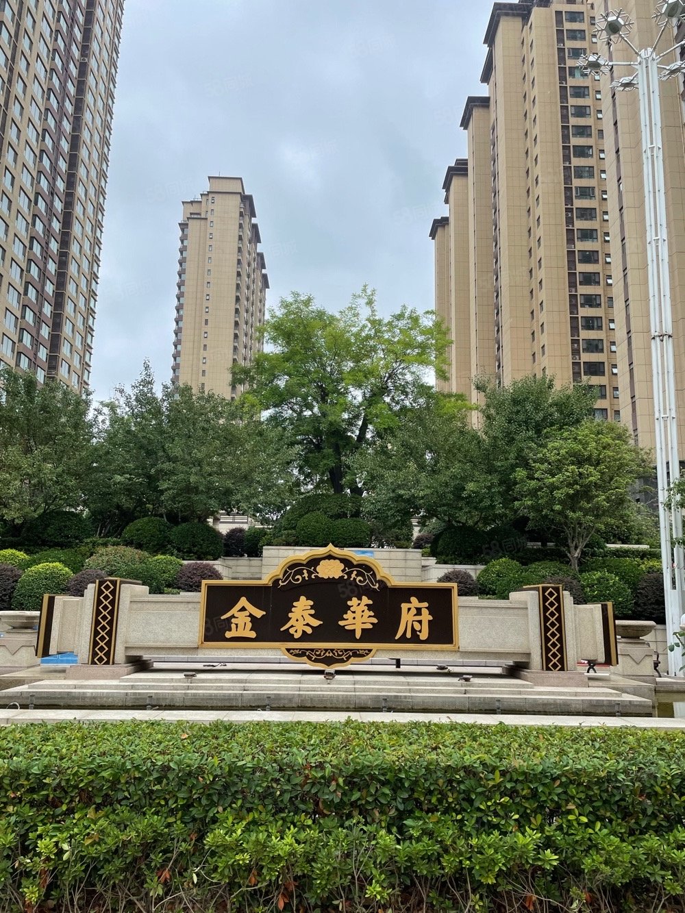 第267店报价259万电话咨询满二年核心卖点金泰华府-北府-三室两厅一卫