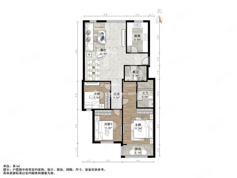 富翔天地3室2厅2卫129.88㎡南北190万