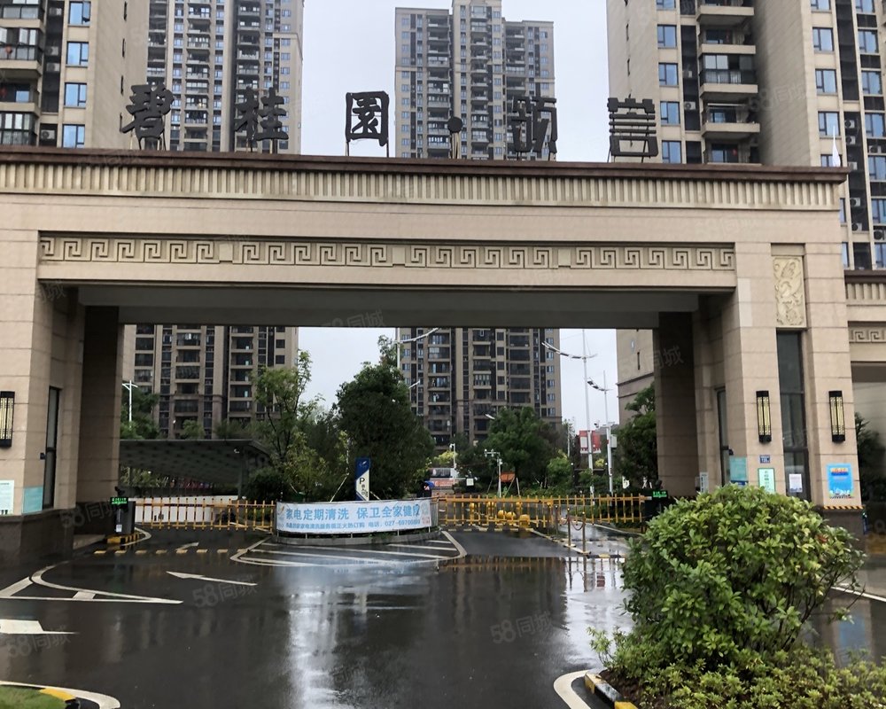 【碧桂园领誉, 碧桂园领誉小区详情,房价走势,房源,业主论坛】- 武汉