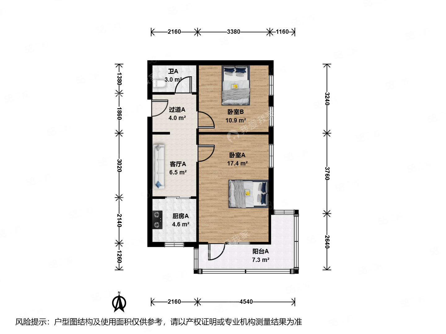 雙榆樹東里2室1廳1衛(wèi)59.9㎡東南475萬