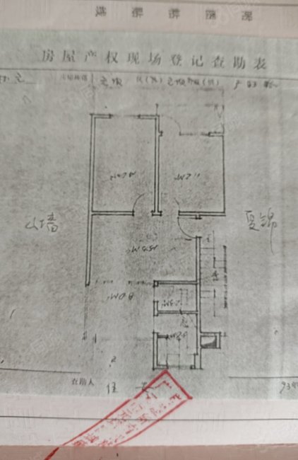 元坝中学家属院2室2厅1卫74㎡南25万