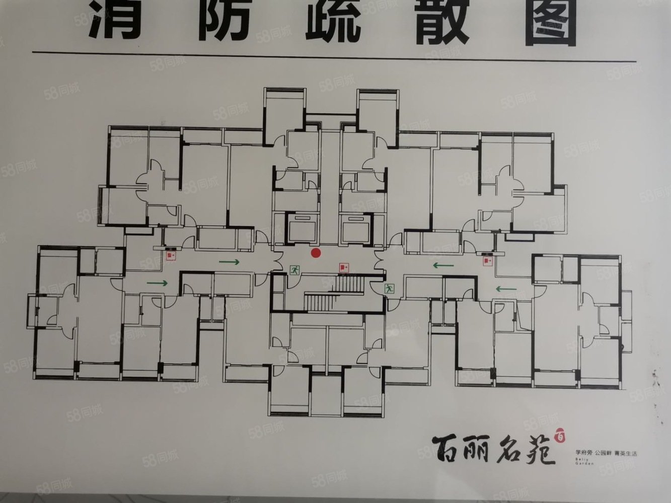 观澜百丽名苑11栋花园小区大三房业主急售低于市场价30万