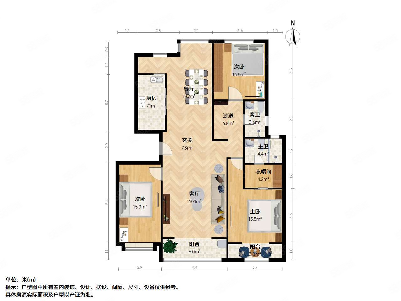 康诗丹郡3室2厅2卫137.26㎡南北280万