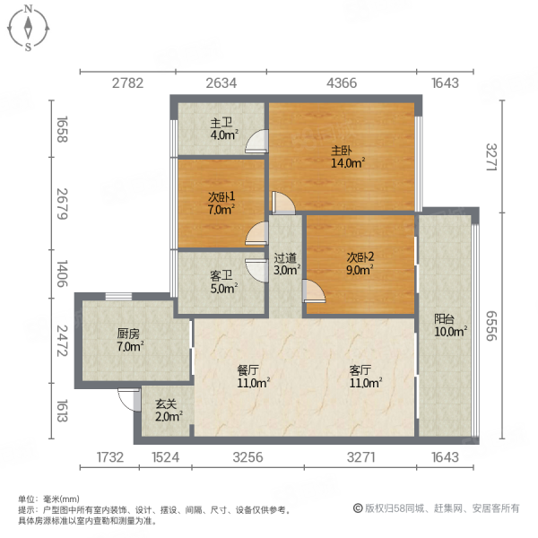 卓越大江悦府3室2厅2卫106㎡南310万