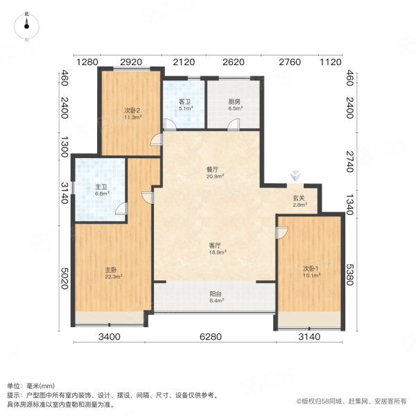 崂山壹号院3室2厅2卫150㎡南688万