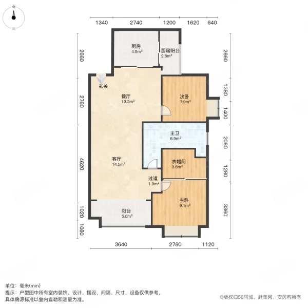 山水嘉园2室2厅1卫86.47㎡南68万