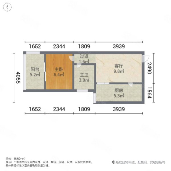 保利心语1室1厅1卫45.11㎡南64万