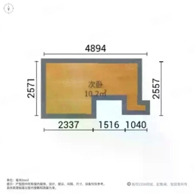 虎门地标2室2厅1卫58.26㎡南北74万