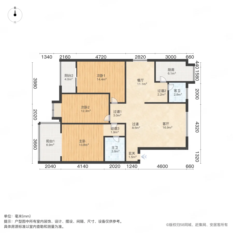 恒鑫澜北湾3室2厅2卫124.22㎡南北110万