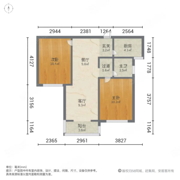 仁恒颖元2室2厅1卫85㎡南55万