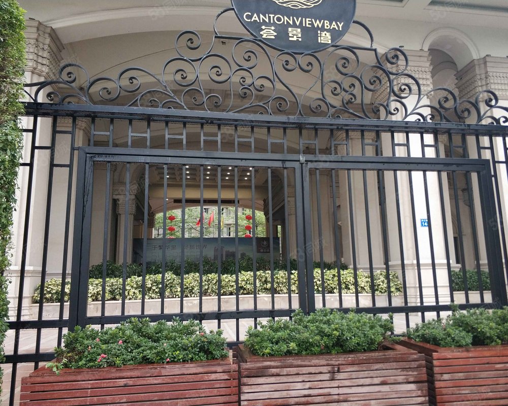 【爱群荟景湾, 爱群荟景湾小区详情,房价走势,房源,业主论坛】- 广州