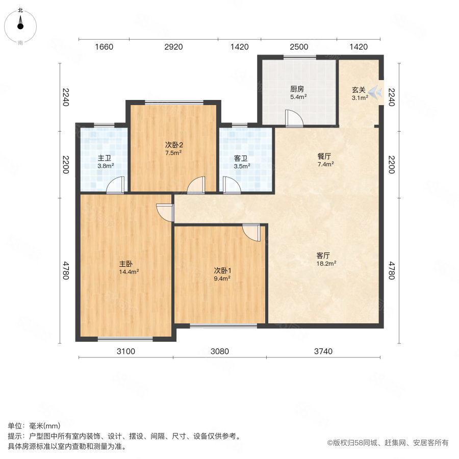 合景云溪四季3室2厅2卫104㎡南155万