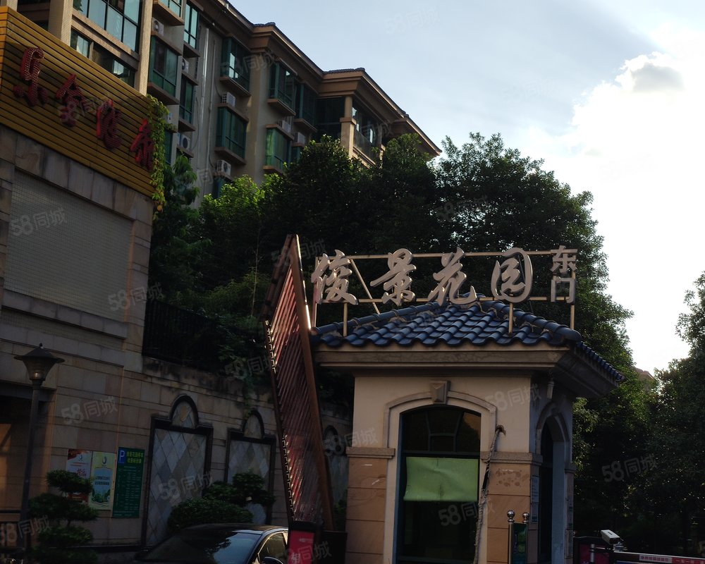 【俊景花园, 俊景花园小区详情,房价走势,房源,业主论坛】- 衡阳58