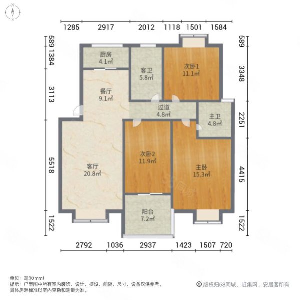 江山名居3室2厅2卫126.57㎡南北101万