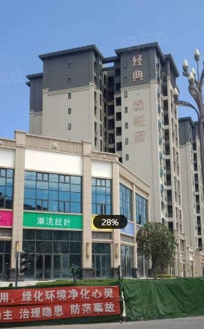 【锦悦府, 锦悦府小区详情,房价走势,房源,业主论坛】- 宜宾58同城