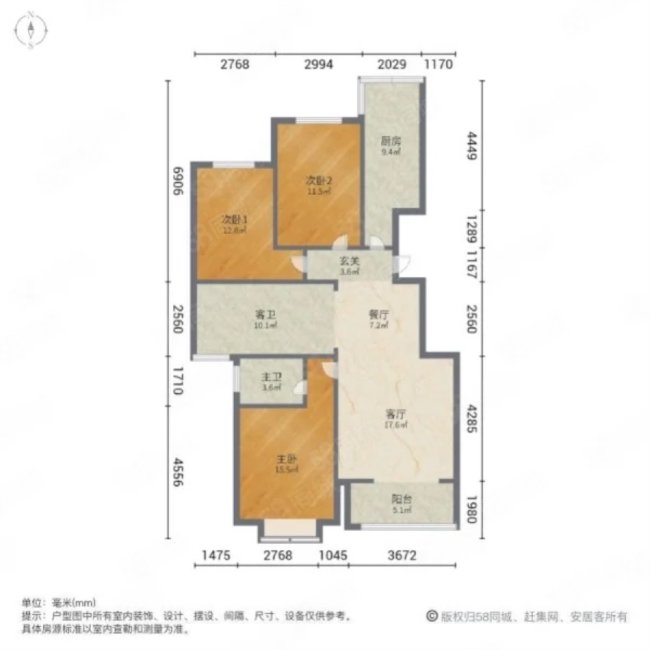 万城英郡3室2厅2卫120.96㎡南北80万