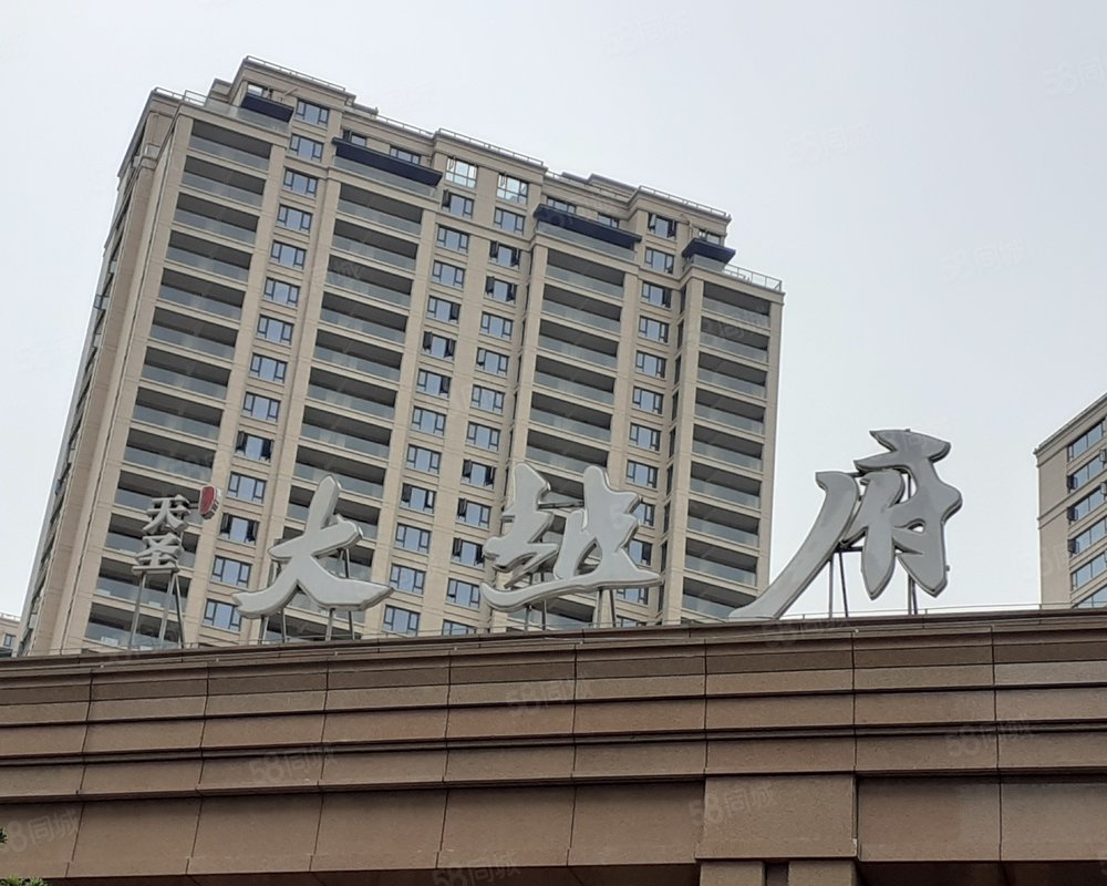 天圣大越府北区