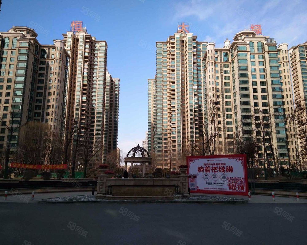 恒大绿洲三期二环三环之间