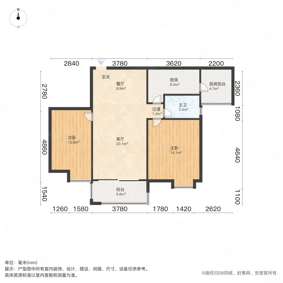 琶洲新村2室2厅1卫92.58㎡南556万