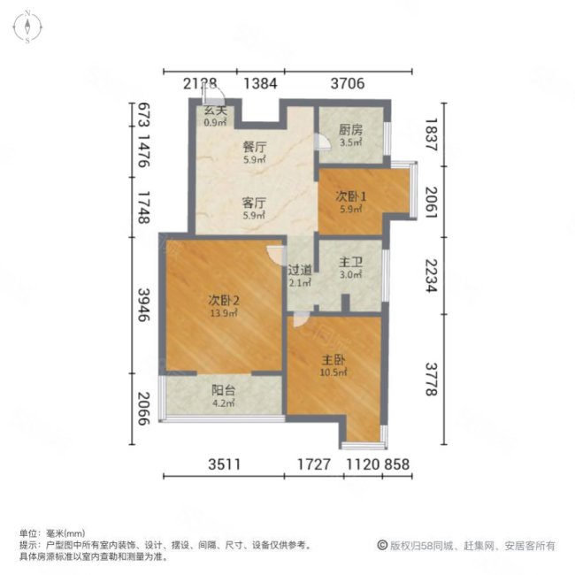 楚汉新居2室2厅1卫79.52㎡东148万