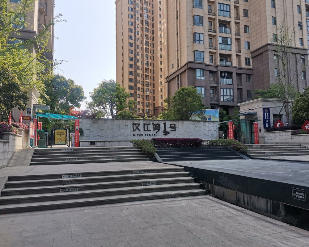 【汉江湾壹号(一期), 汉江湾壹号(一期)小区详情,房价走势,房源,业主