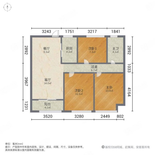 朗悦公园道1号玺园3室2厅1卫89㎡南135万