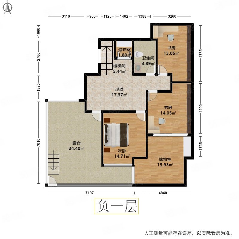 中海钱塘山水(公寓住宅)5室2厅2卫87.47㎡南600万