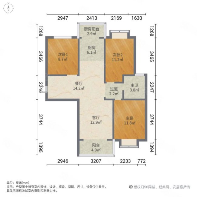 淝南家园(南区)3室2厅1卫97.37㎡南北136万