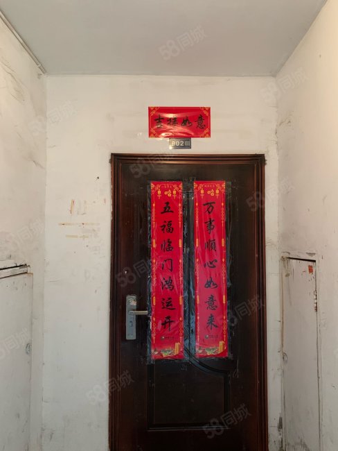 上海花园3室2厅2卫139.78㎡南142万