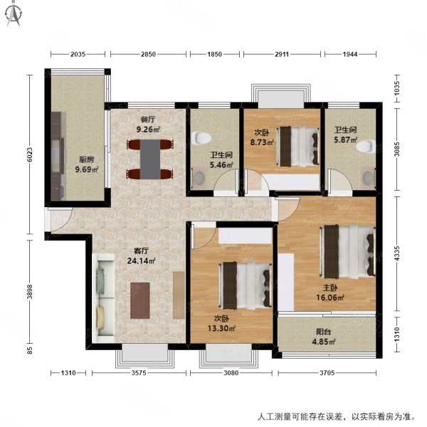 野风海天城3室2厅2卫133.99㎡南355万