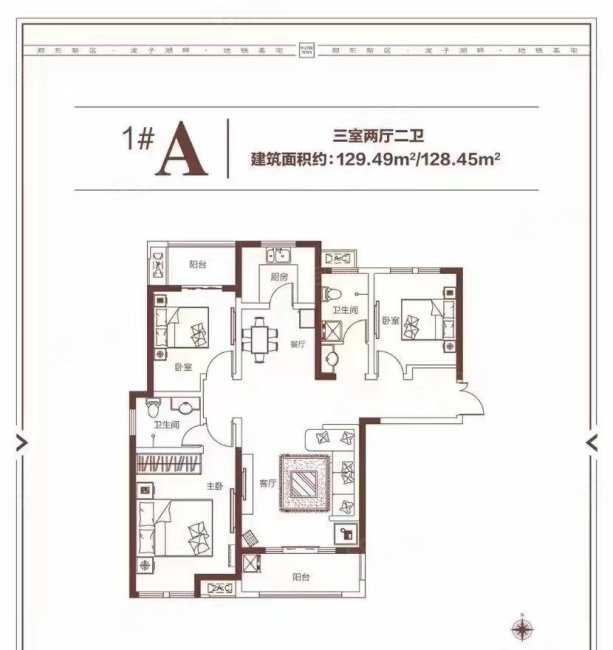 水之郡3室2厅2卫128.57㎡南北180万