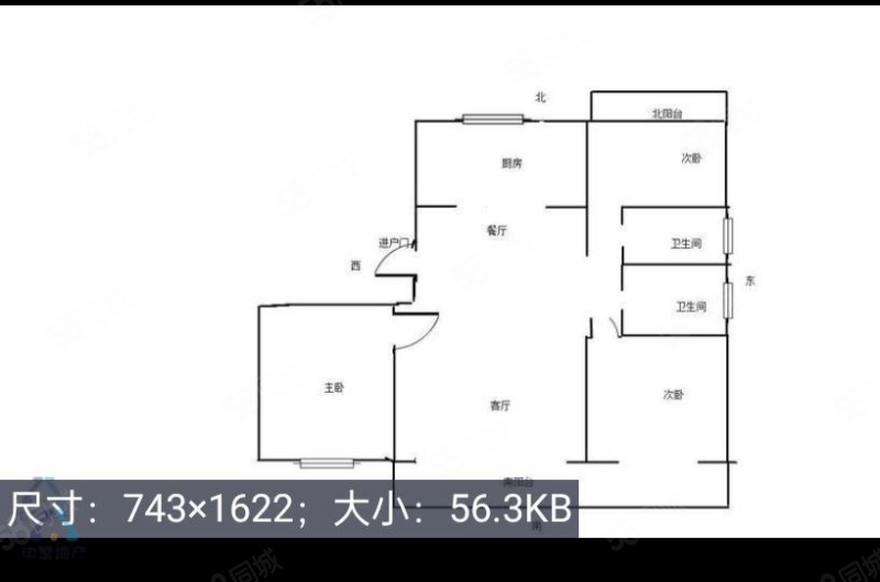 9分界首市中墅房产界首市中墅地产人民路店报价118万电话咨询满二唯一